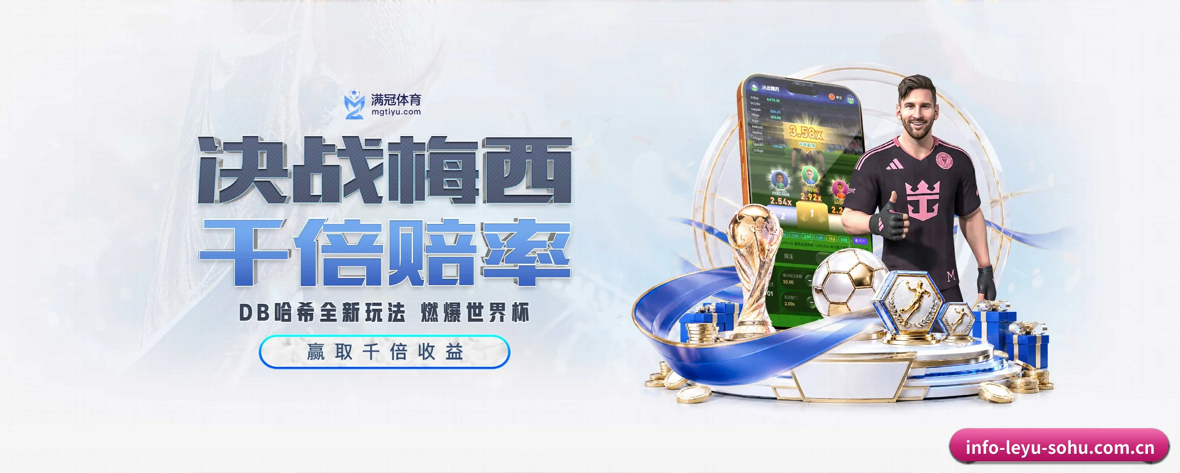 探索我们